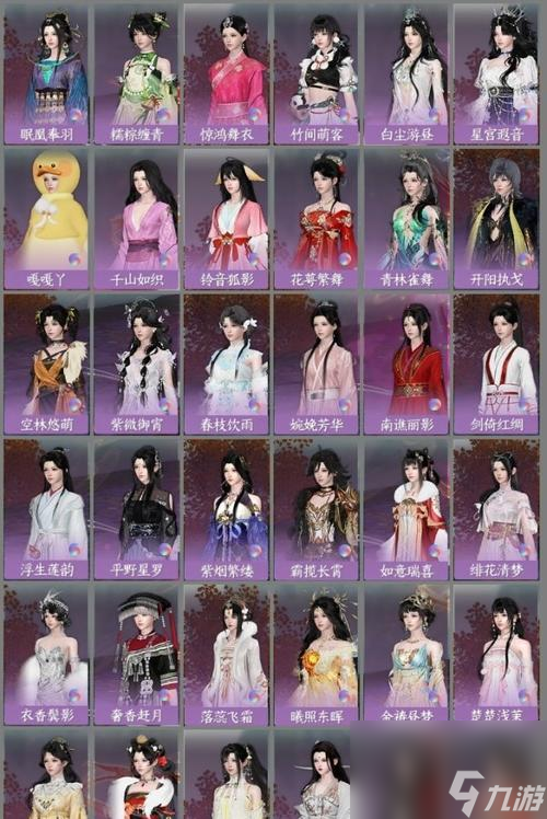 探秘《熹妃Q传》全新职业司乐弦音的音乐世界（素琴霓裳引领玩家畅游音乐世界）