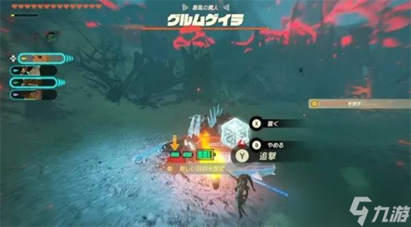 塞尔达无双封印战记前期怎么过