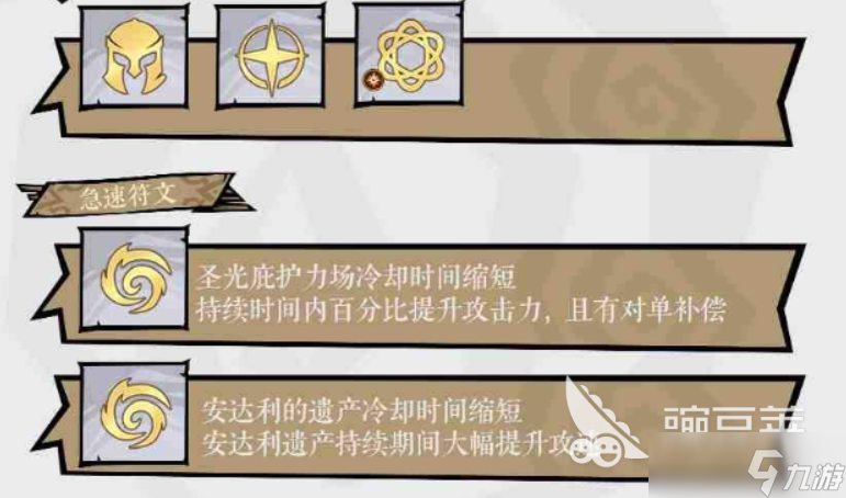 无尽探险队法师最厉害流派 无尽探险队法师流派推荐