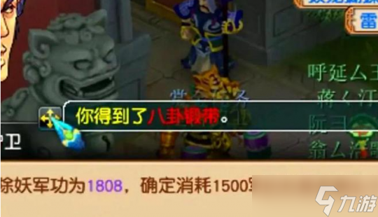 梦幻西游60级天工带什么武器