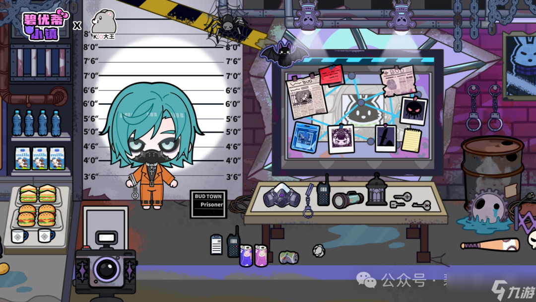 《碧优蒂小镇》版本更新公告:可可山来客啦!