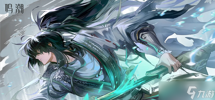 鸣潮仇远抽几命好-仇远共鸣链抽取建议