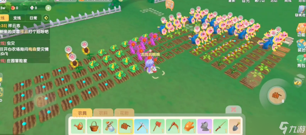 摩尔庄园种植土地怎么移动