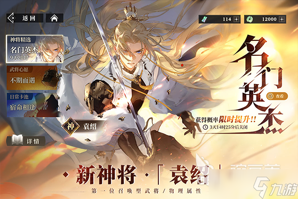 好玩的免广告游戏软件有哪些 2025值得玩的免广告游戏软件下载