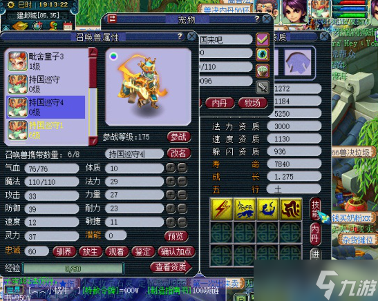 梦幻西游捉什么宠物赚钱