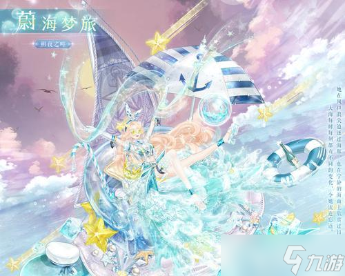 《万灵启源朔夜》技能属性介绍(探究游戏技能)