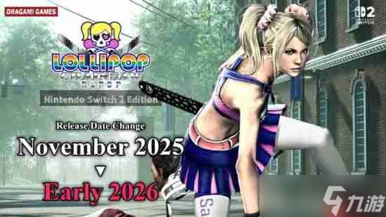 NS2版《电锯甜心RePOP》跳票 独占模式公布 新增实体版