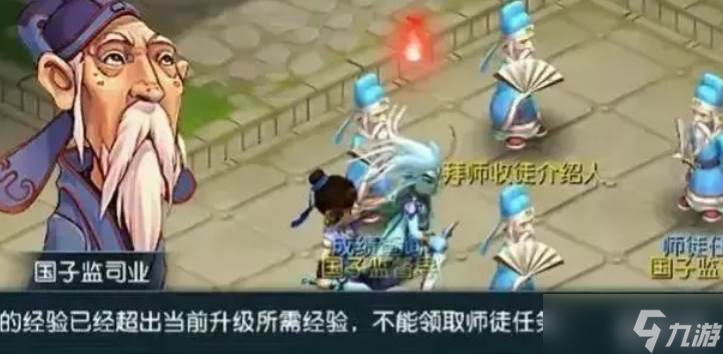 梦幻西游136跑环奖励