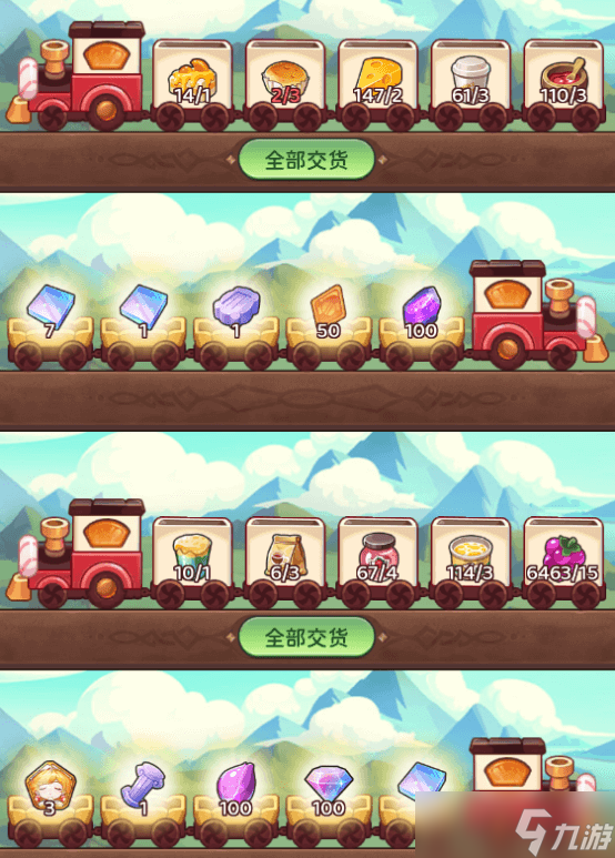 冒险守护新手村建筑升级资源攻略