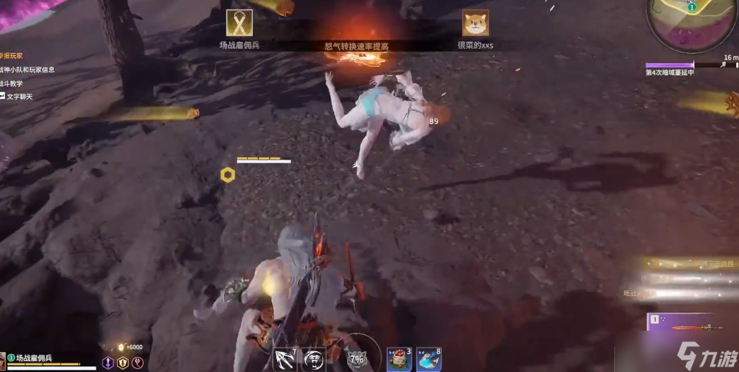 永劫无间单排护卫任务怎么做