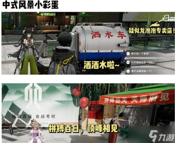 明日方舟终末地全面测试玩法一览