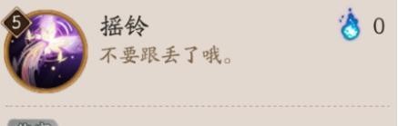 阴阳师SP梦引蝴蝶精技能详解