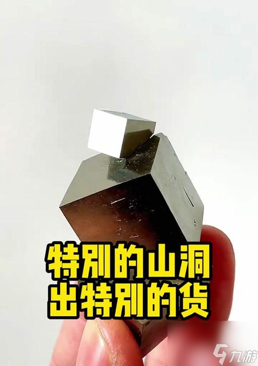 魔兽世界中黄色水晶的获取途径有哪些？黄色水晶有何用途？