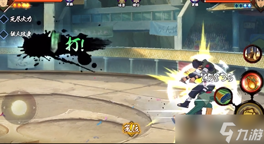 火影忍者手游30天回归选哪个