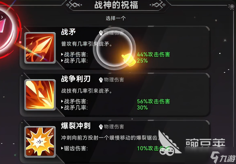 酋长你别跑氪金攻略 酋长你别跑怎么氪金