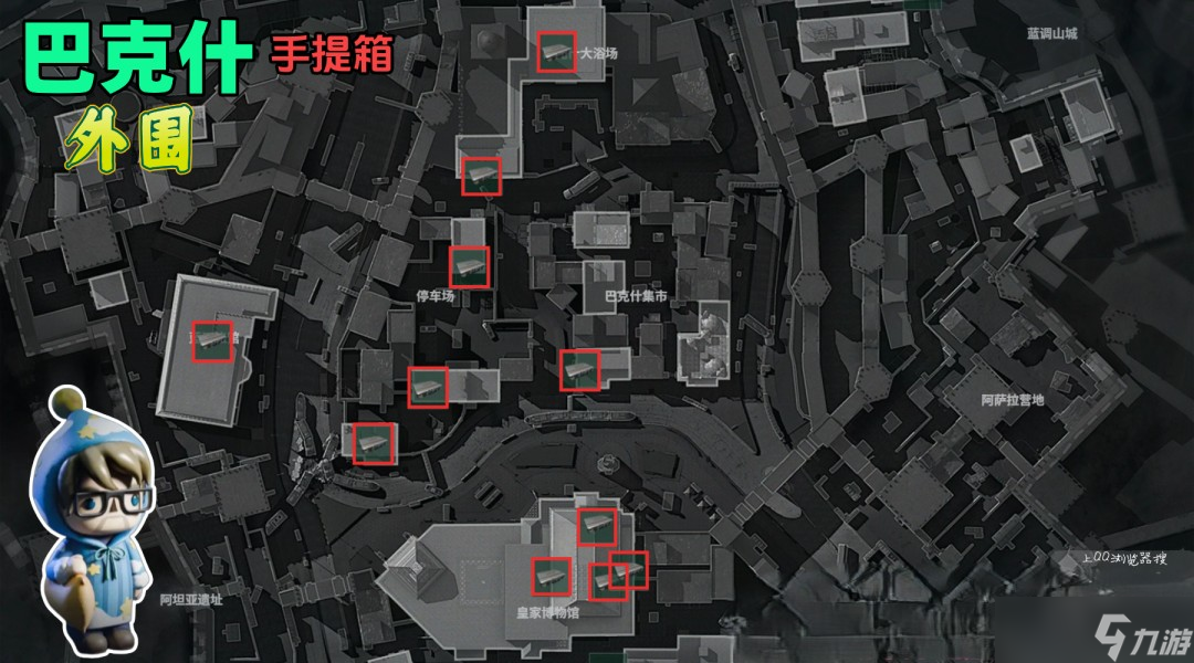 三角洲行动S7赛季拉小宅怎么速刷？