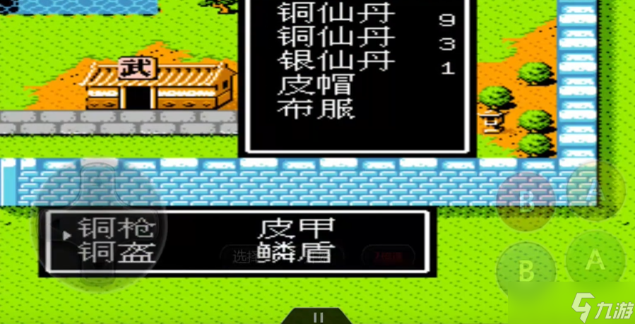 吞食天地2复制装备有什么技巧