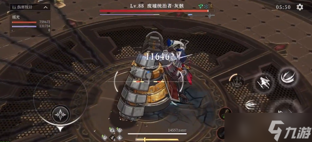 辉烬废墟统治者怎么打-废墟统治者打法攻略