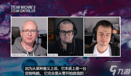 数毛社曝光Steam主机配置详情!8GB显存真能玩4K/60帧?