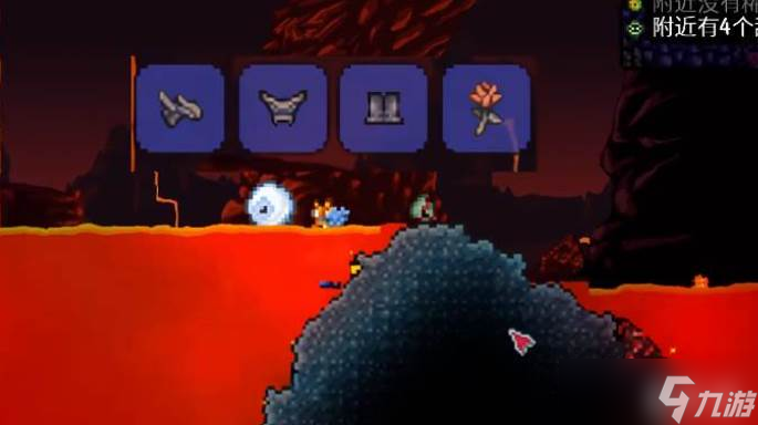 泰拉瑞亚熔岩免疫