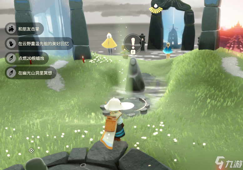 光遇8.2每日任务怎么做-光遇8月2日每日任务做法攻略