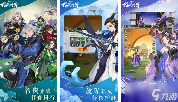 西山居的游戏都有哪些 2025流行的西山居游戏盘点