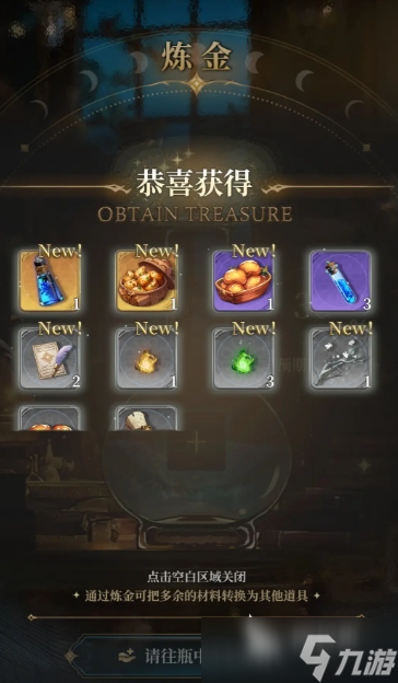 风之痕迹公测时间介绍 风之痕迹公测时间分享