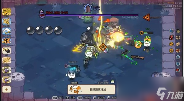 多人肉鸽联机游戏《佩布尔骑士》亮相G-Star 2025独立游戏展