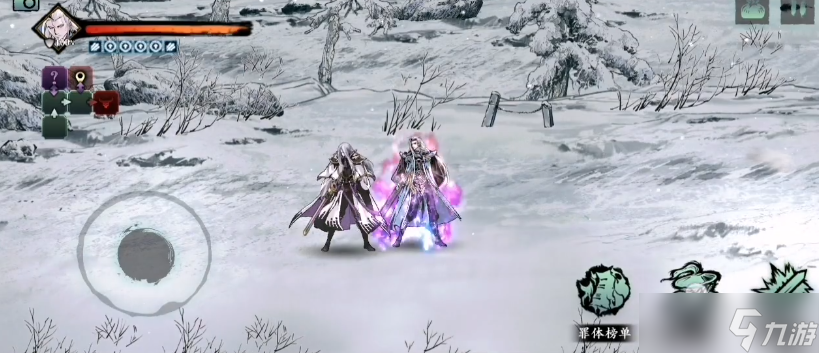 影之刃3罪体怎么卡分