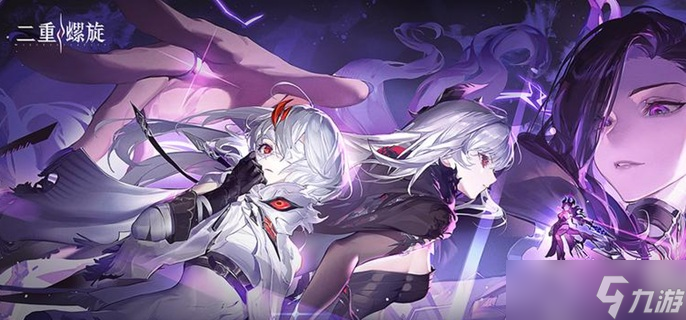 二重螺旋奥特赛德武器用什么好-奥特赛德武器选择推荐