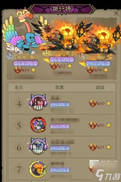 英雄没有闪王者之巅活动玩法攻略