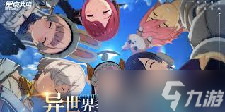 <a id='link_pop' class='keyword-tag' href='https://www.9game.cn/xhgm/'>星痕共鸣</a>风核是什么