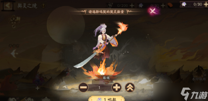 阴阳师薙魂怎么刷-薙魂速刷阵容推荐