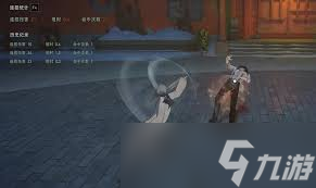 异人之下张灵玉有什么技能