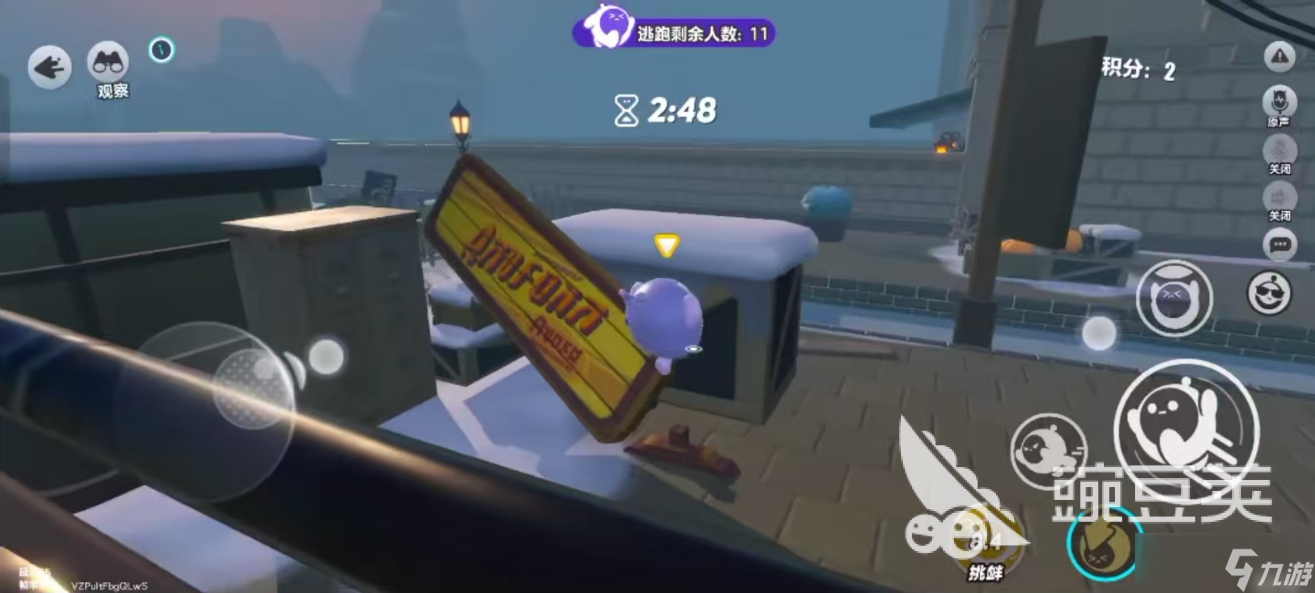 蛋仔派对候车大厅怎么躲藏 蛋仔派对候车大厅躲藏位置分享