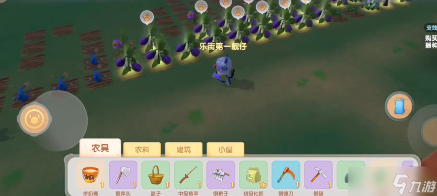 摩尔庄园手游土地怎么复原