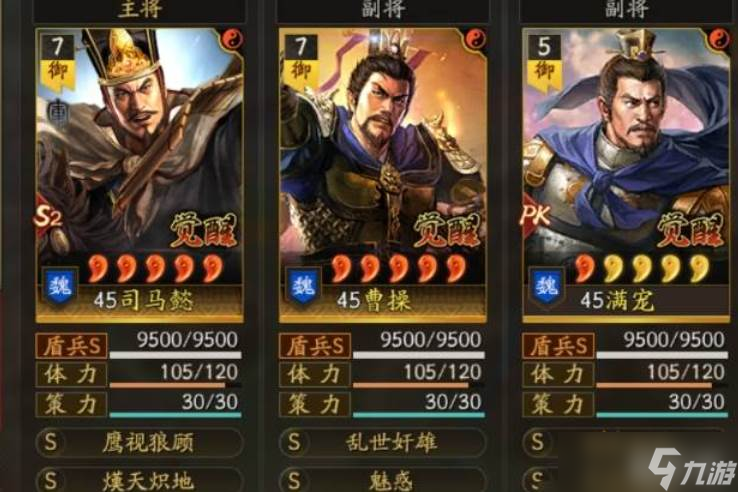 三国志战略版等风赵玩法