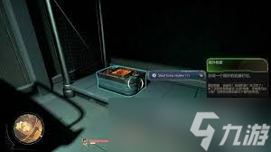 天外世界2展柜枪如何获取