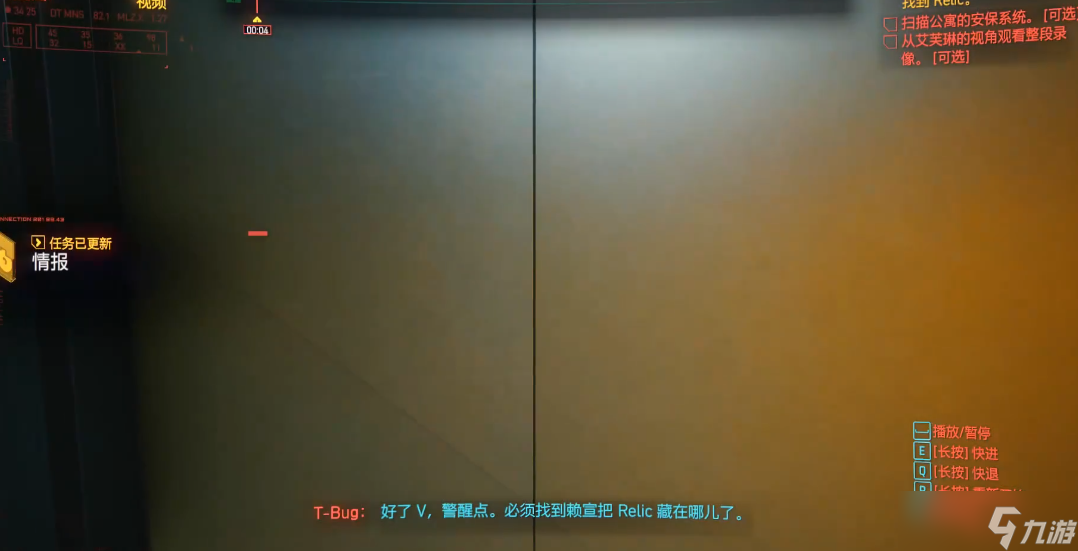 赛博朋克2077赖宣超梦怎么过