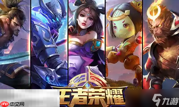 王者荣耀2025兑换码大全 最新可用礼包码汇总