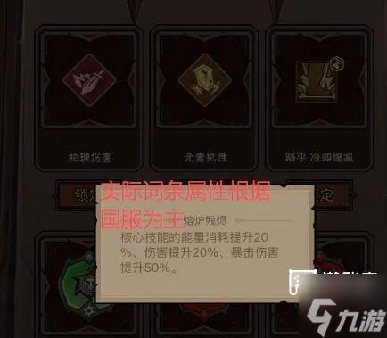 英雄没有闪王者之巅活动玩法攻略