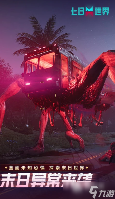 最吃手机性能的手游有哪几个 2025必玩的大型游戏合集