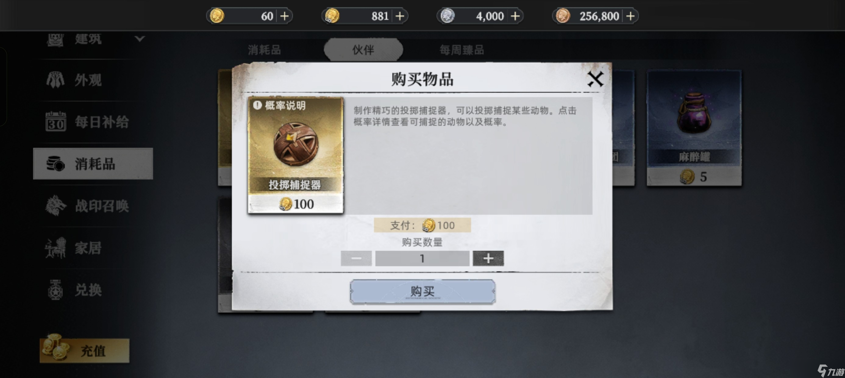 荒原曙光公测新手攻略极简版汇总