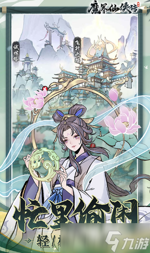 人气高的手游回合制游戏排行榜2025 玩不腻的回合制游戏盘点