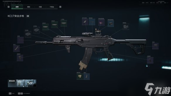 《三角洲行动》s7赛季KC17改枪方案