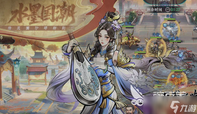 百战群英保底机制分享 百战群英保底是什么机制