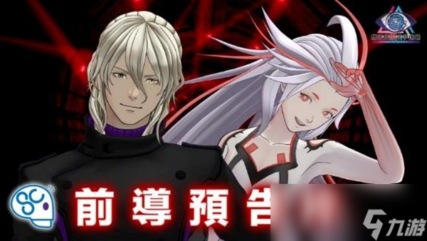 睁开「第三只眼」，找出线索突破困境！ 《无法成眠的伊达键 - From AI：梦境档案》