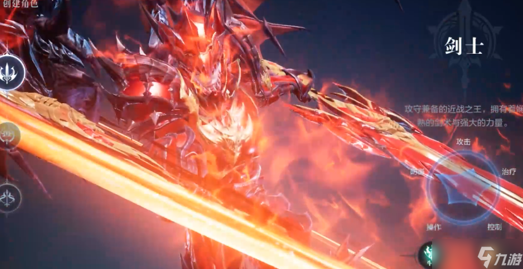 全民奇迹2选什么职业