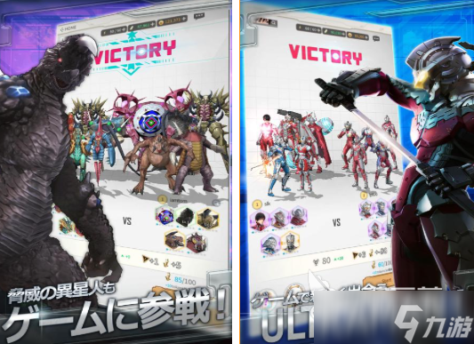 受欢迎的奥特曼游戏前五 人气较高的奥特曼游戏推荐2025