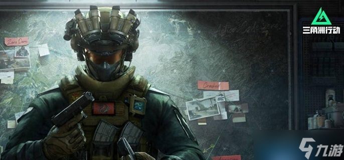 三角洲行动乌鲁鲁怎么解锁-乌鲁鲁干员解锁方法截图